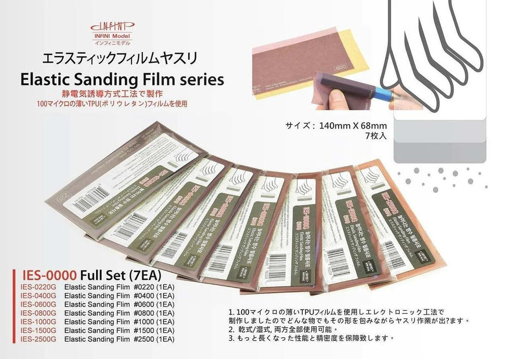 Infini Elastic Sanding Film Full Set (7EA) - Trinity Hobby