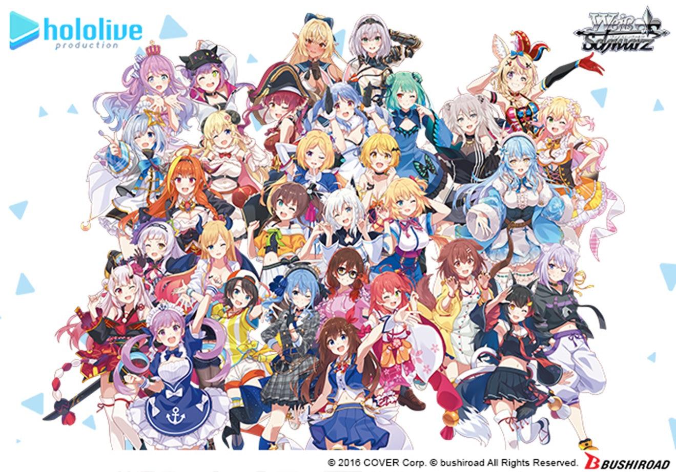 Weiss Schwarz: HOLOLIVE PRODUCTION BOOSTER - Trinity Hobby