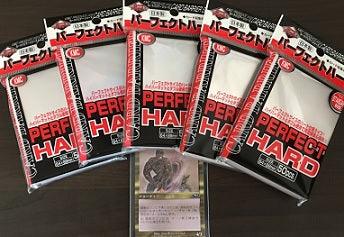 KMC PERFECT FIT HARD CLEAR SLEEVES 50CT (PERFECT HARD) - Trinity Hobby