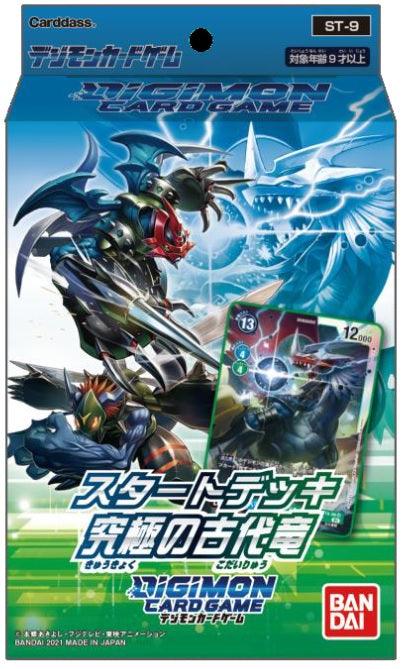DIGIMON STARTER DECK ANCIENT DRAGON - Trinity Hobby