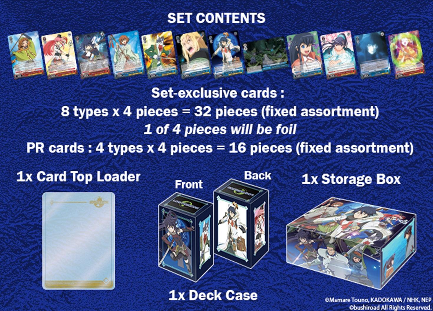 WS LOG HORIZON POWER UP SET - Trinity Hobby