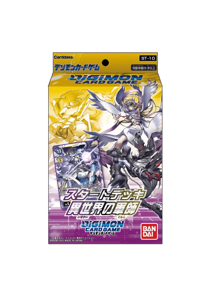 DIGIMON STARTER DECK PARALLEL WORLD TACTICIAN - Trinity Hobby