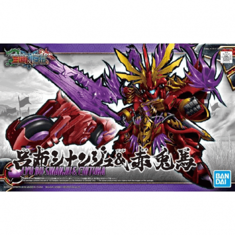 SD SANGOKU SOKETSUDEN Lu Bu Sinanju & Red Hare