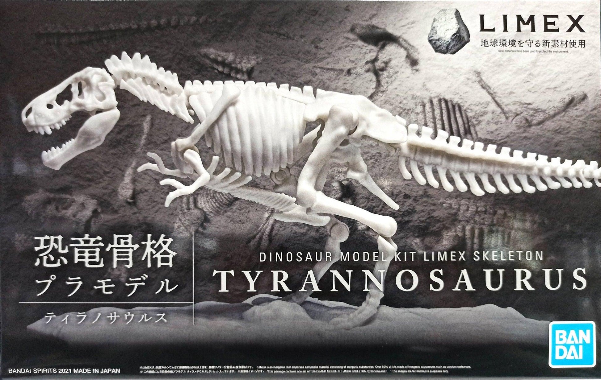 Limex Skeleton Tyrannosaurus - Trinity Hobby